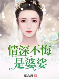 《陆令筠陆含宜小说免费》陆令筠陆含宜火爆新书_陆令筠陆含宜小说免费(陆令筠陆含宜)最新热门小说