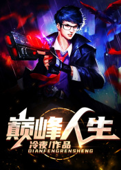 九龙战尊无删版